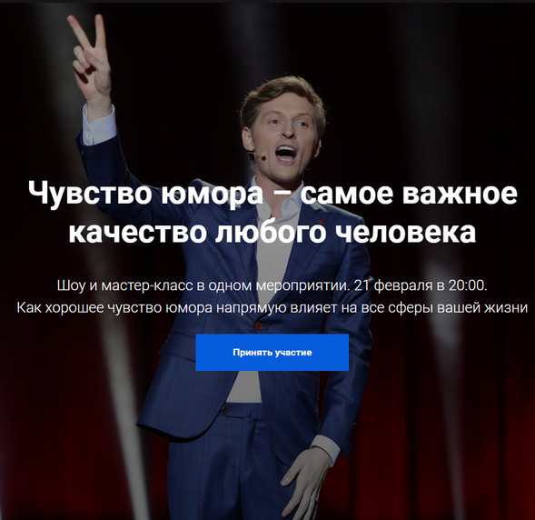 Павел Воля - Онлайн Мастер-Класс (2017)_0.jpg